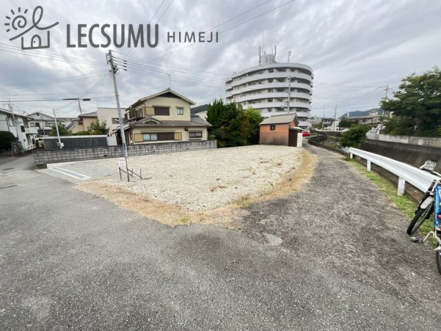 姫路市西八代町／売土地の外観