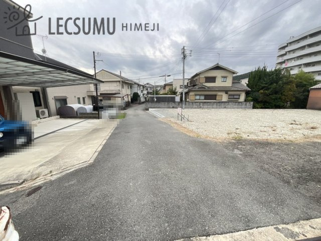 姫路市西八代町／売土地の外観