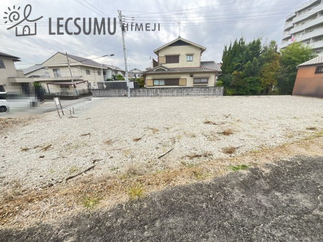 姫路市西八代町／売土地の外観