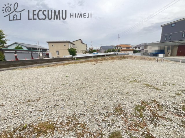 姫路市西八代町／売土地の外観