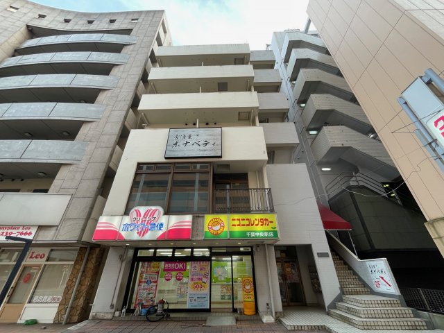 千早ビル