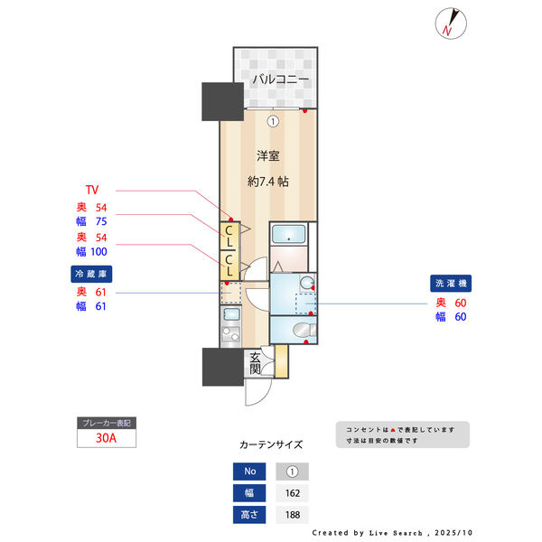 S-RESIDENCE堀田の間取り