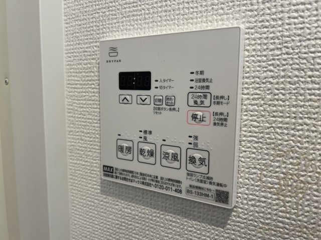 ソルテラス都島本通の設備