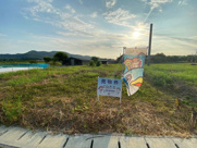 CRASタウン城南町下宮地　全15区画　7号地の画像