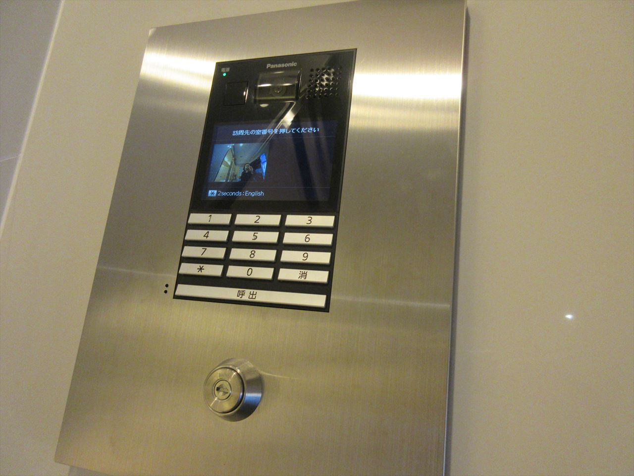 チェルトヴィータ｜名古屋市の賃貸ならMy賃貸のセキュリティ|チェルトヴィータ