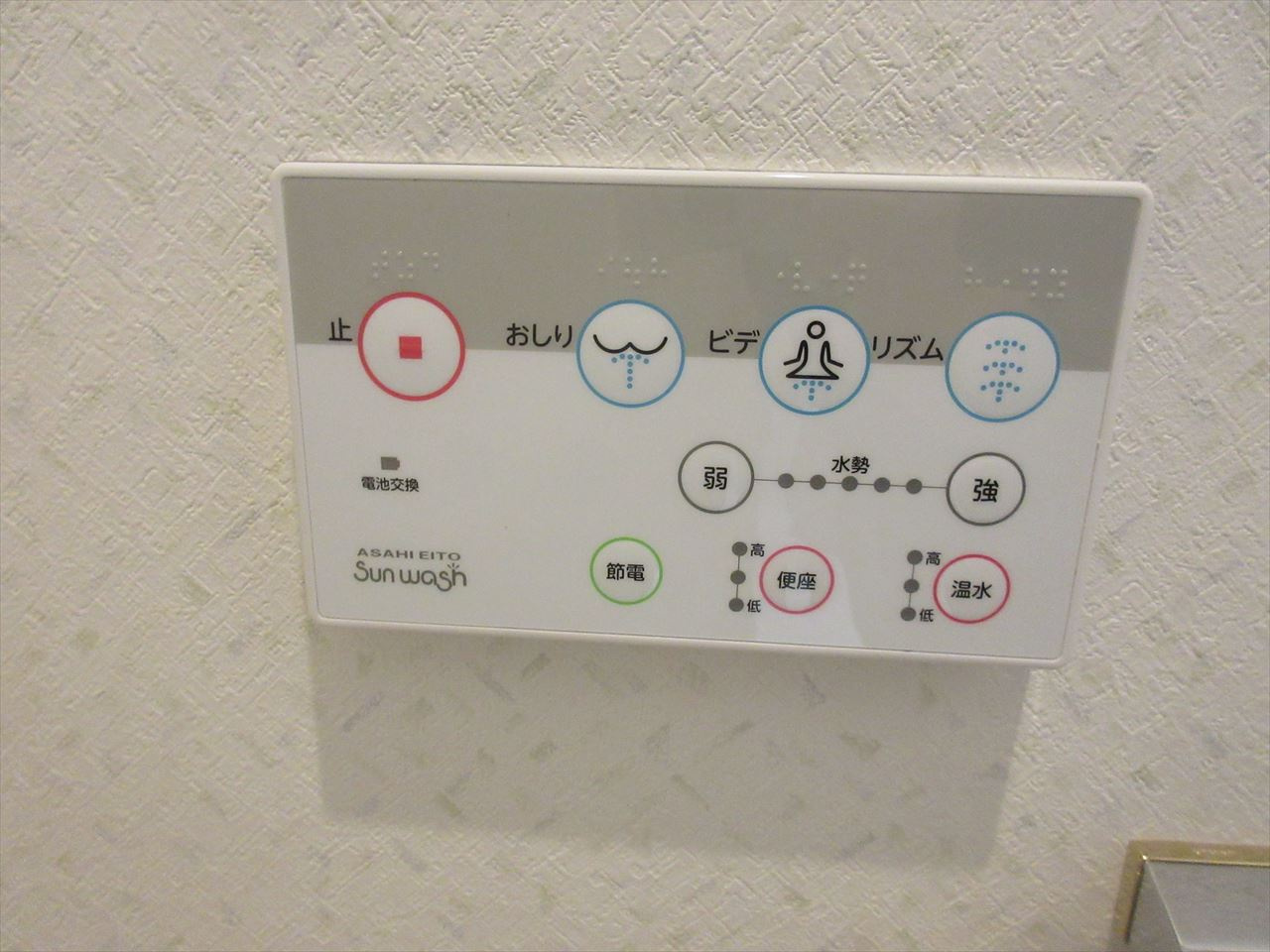 チェルトヴィータ｜名古屋市の賃貸ならMy賃貸の設備|チェルトヴィータ