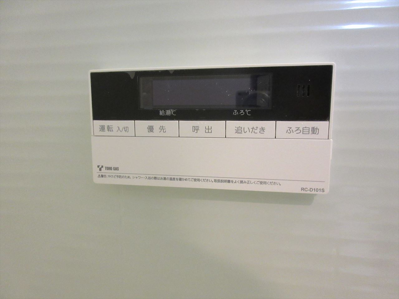 チェルトヴィータ｜名古屋市の賃貸ならMy賃貸の設備|チェルトヴィータ