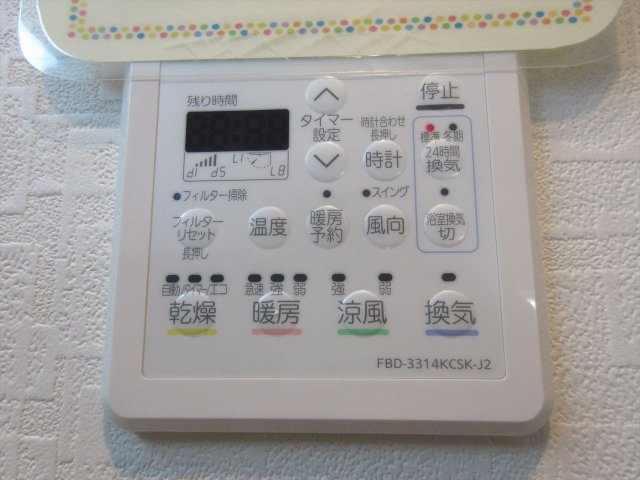 チェルトヴィータ｜名古屋市の賃貸ならMy賃貸の設備|チェルトヴィータ