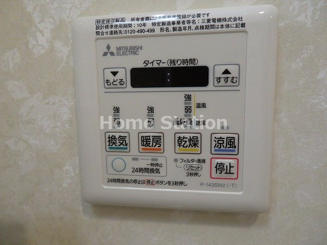 【設備】 | ワールドアイ梅田WEST