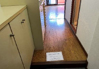 【玄関】 | ロマネスク長田