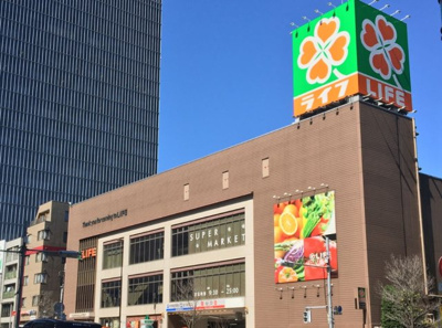 【周辺】 | コートシルバーストーン　※4/1内見開始 | ライフ 中野坂上店まで840ｍ