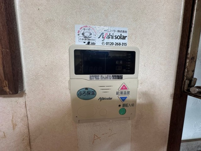 【設備】 | 誉田5丁目戸建