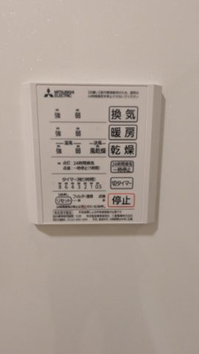 【設備】 | ヴェール桃山