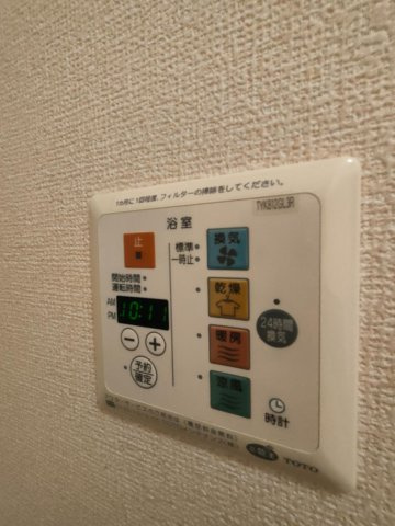 アマービリスの設備
