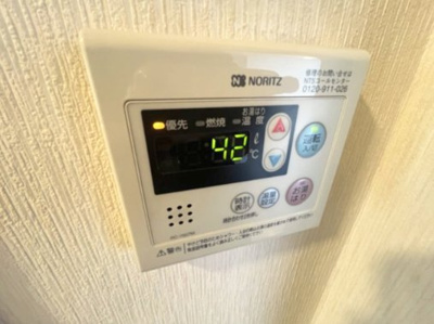 【設備】 | 泉ヶ丘コーポラスB棟 | 給湯リモコン