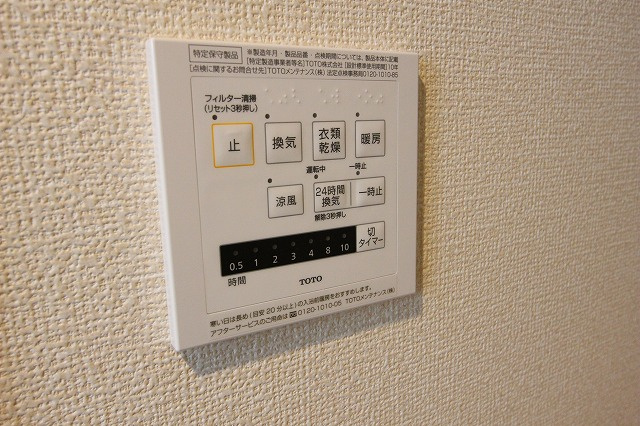 ツトヤグレイスの設備