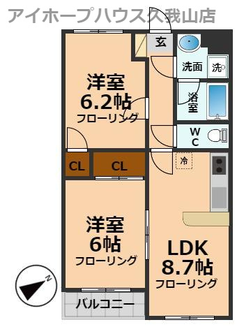 【間取り】 | ブランドール高麗