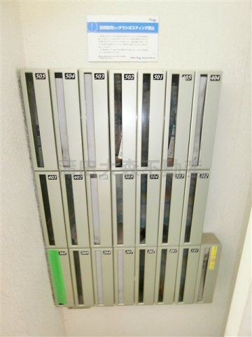 FORTISⅡ(フォルティスツーのその他共用部分|メールBOX　集合ポスト