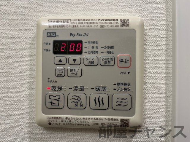 メイクスデザイン鶴舞の設備
