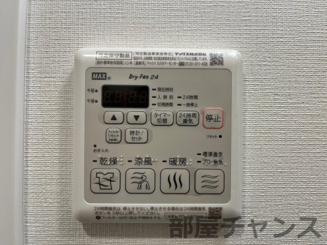 ディアレイシャス金山の設備