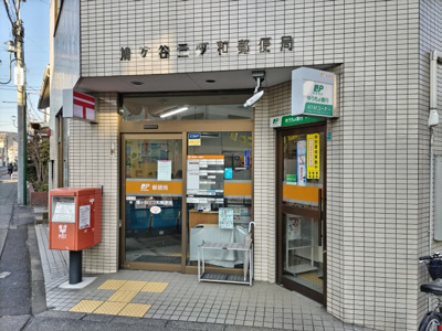 郵便局