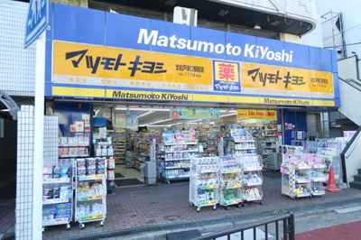 マツモトキヨシ 北松戸東口駅前店まで240ｍ