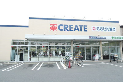 クリエイトＳ・Ｄ北松戸店まで450ｍ