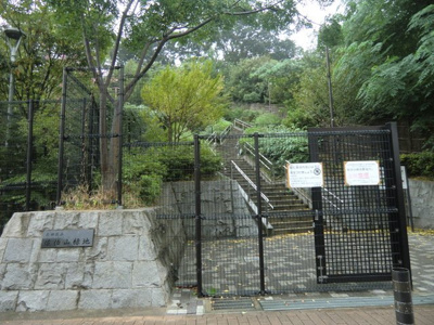 公園