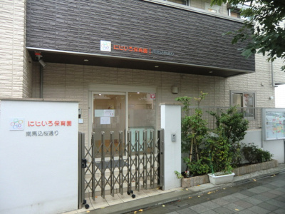 幼稚園・保育園