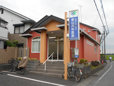 柴山内科医院まで190ｍ