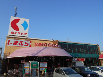 スーパー