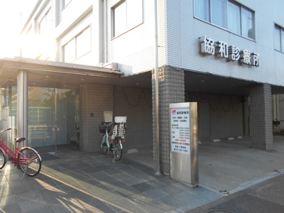 病院