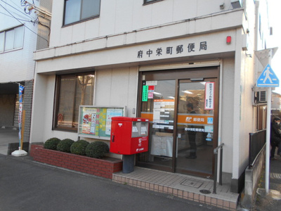 郵便局