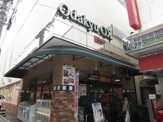 スーパー