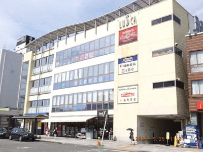 スーパー