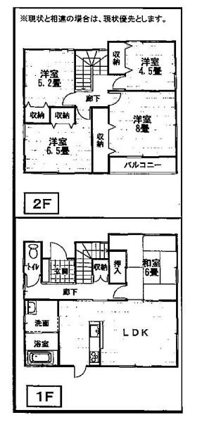 和歌山市西小二里３丁目　中古戸建の間取り