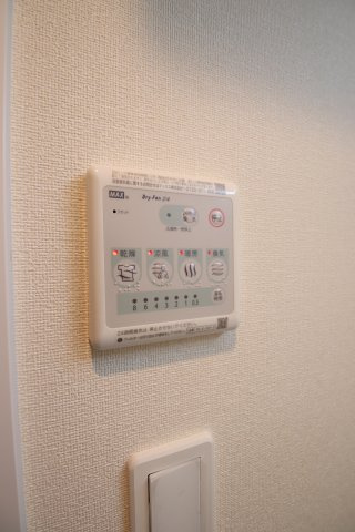 【設備】 | maizon・piececolline (メゾン・ピースコリーヌ) | 浴室乾燥機
