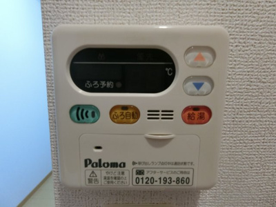 【設備】 | ベル・ソレイユ