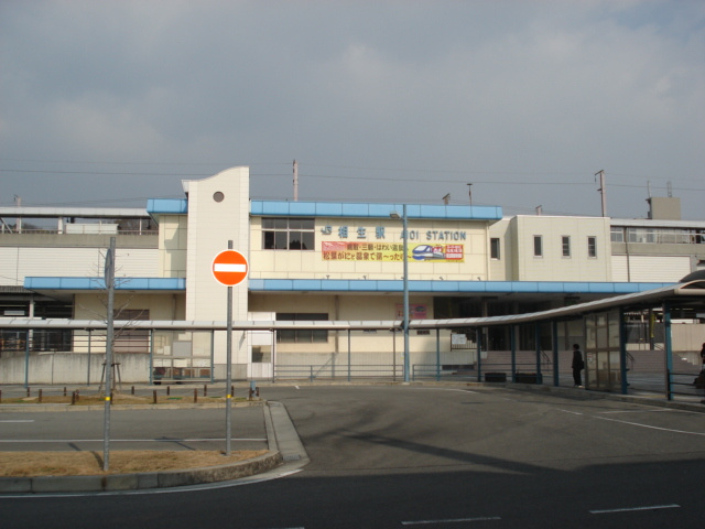 ハウス２８の周辺|相生駅(JR　山陽本線)まで629ｍ