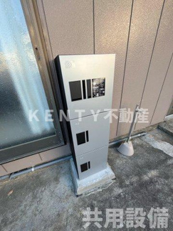 【その他共用部分】