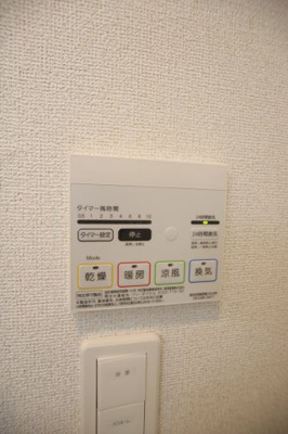 【設備】 | ラウレア | 浴室乾燥機