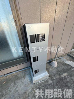【その他共用部分】