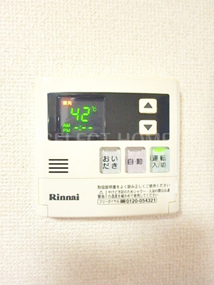 【設備】 | ＨＫガーデンＡ棟 | 同型タイプ