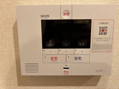【設備】 | グランテージ海神E