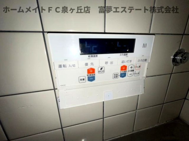 室堂町KODATEのその他共用部分