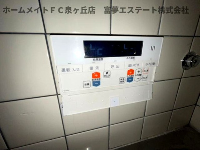 【その他共用部分】 | 室堂町KODATE