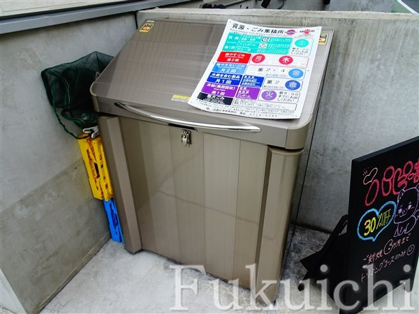 Casa学芸大学のその他共用部分