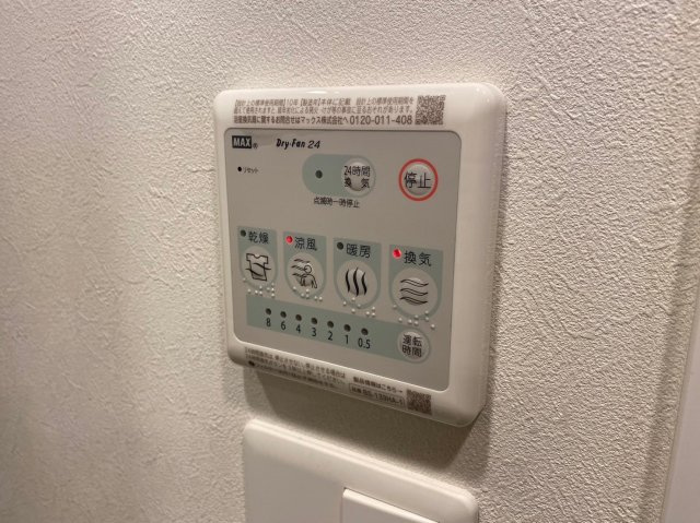 ブランシエスタ金山❘名古屋市の賃貸ならMy賃貸の設備|ブランシエスタ金山