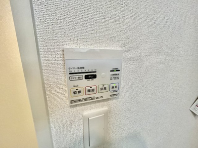 【設備】 | カーサ　フォンターナ