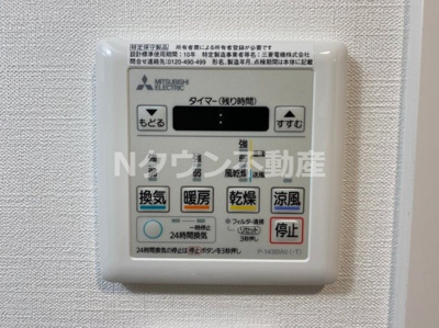 【設備】 | S-RESIDENCE名駅North | 浴室乾燥機パネルです